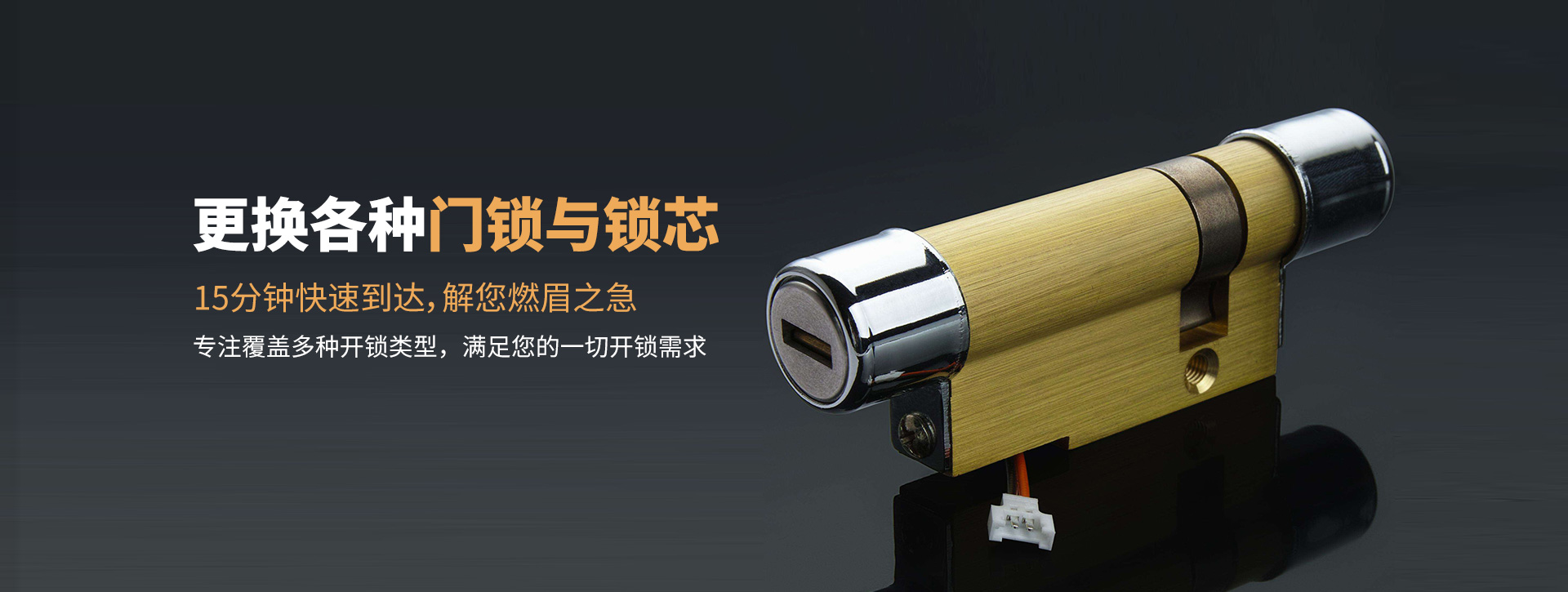 阿勒泰富蕴县banner03