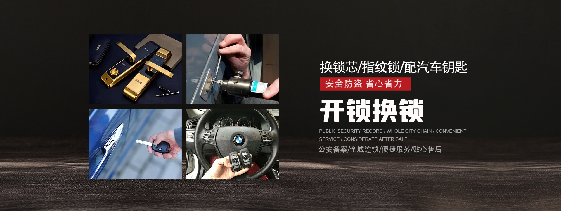 阿勒泰富蕴县banner01